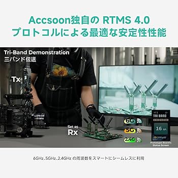 新品Accsoon Master 4K SDI&HDMI 無線映像伝送システム Amazon.co.jp: 【Accsoon公式ストア】Accsoon CineView Master